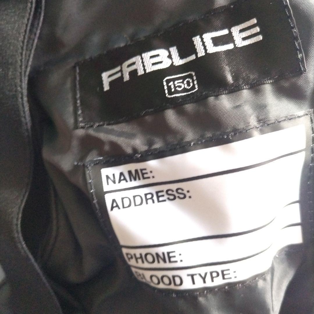 FABLICE スキーウェア 子ども用 150