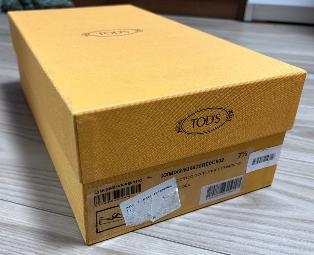 【美品】TOD’S レザーローファー EU7.5/26.5cm イタリア製正規品