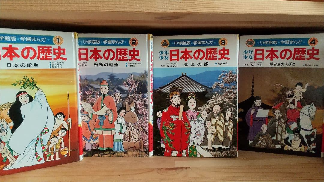 サバイバル(歴史)+日本の歴史★値段交渉可能★