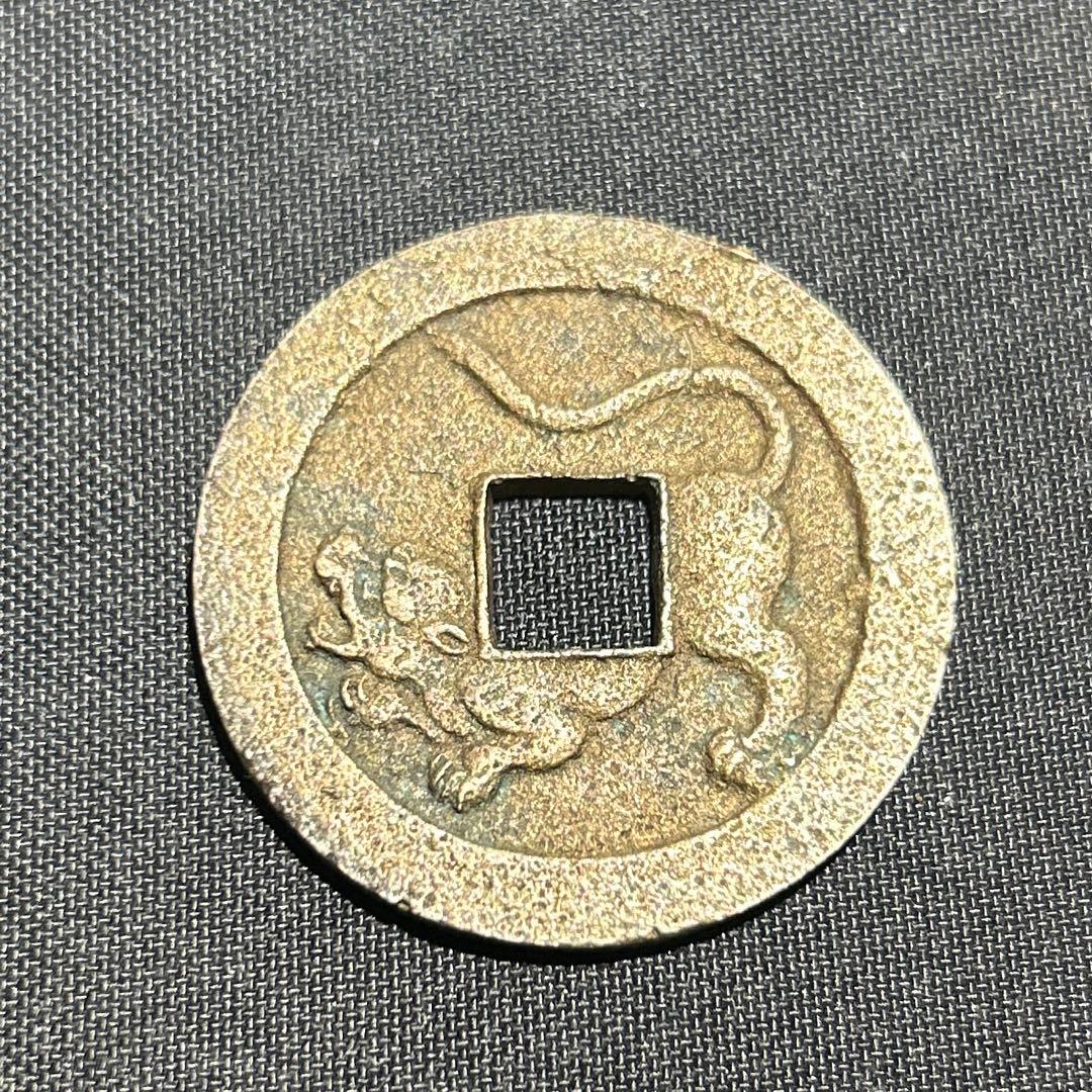 水戸虎銭