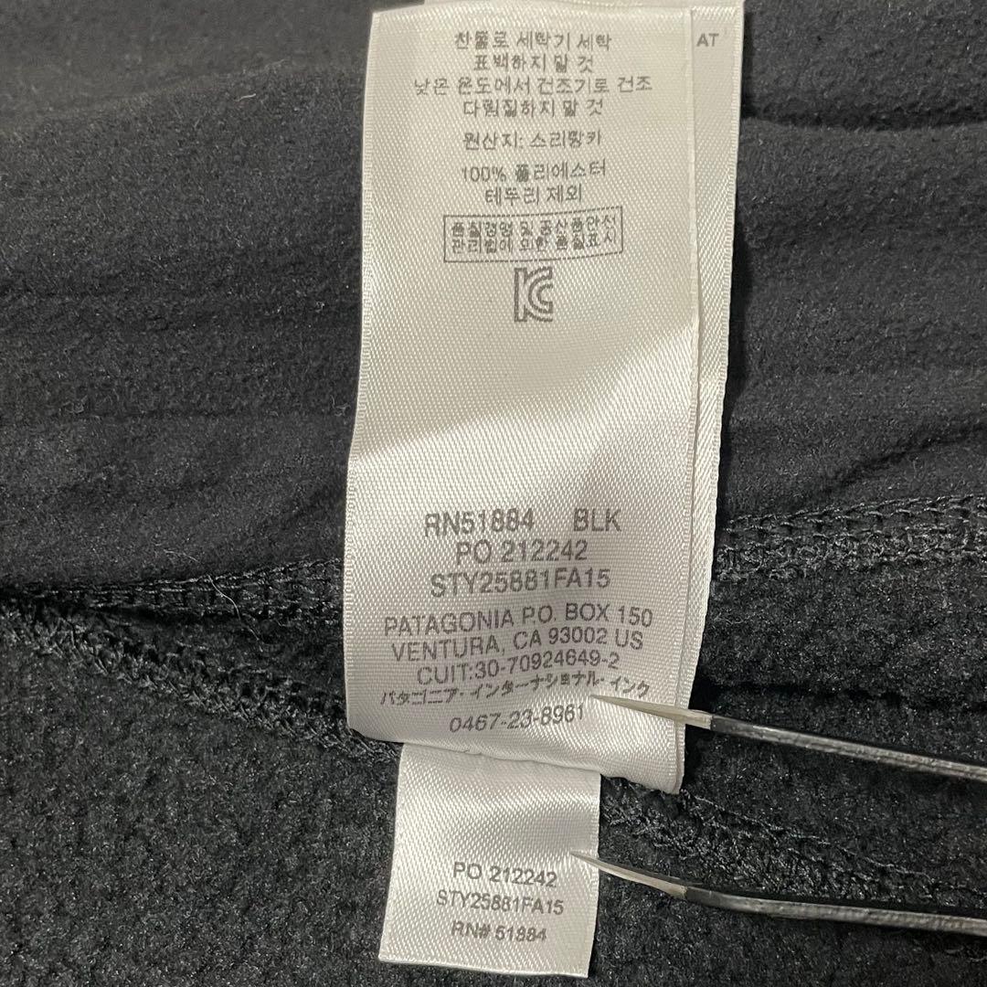 getskojiさま専用　Patagonia パタゴニア ベターセーター ベスト