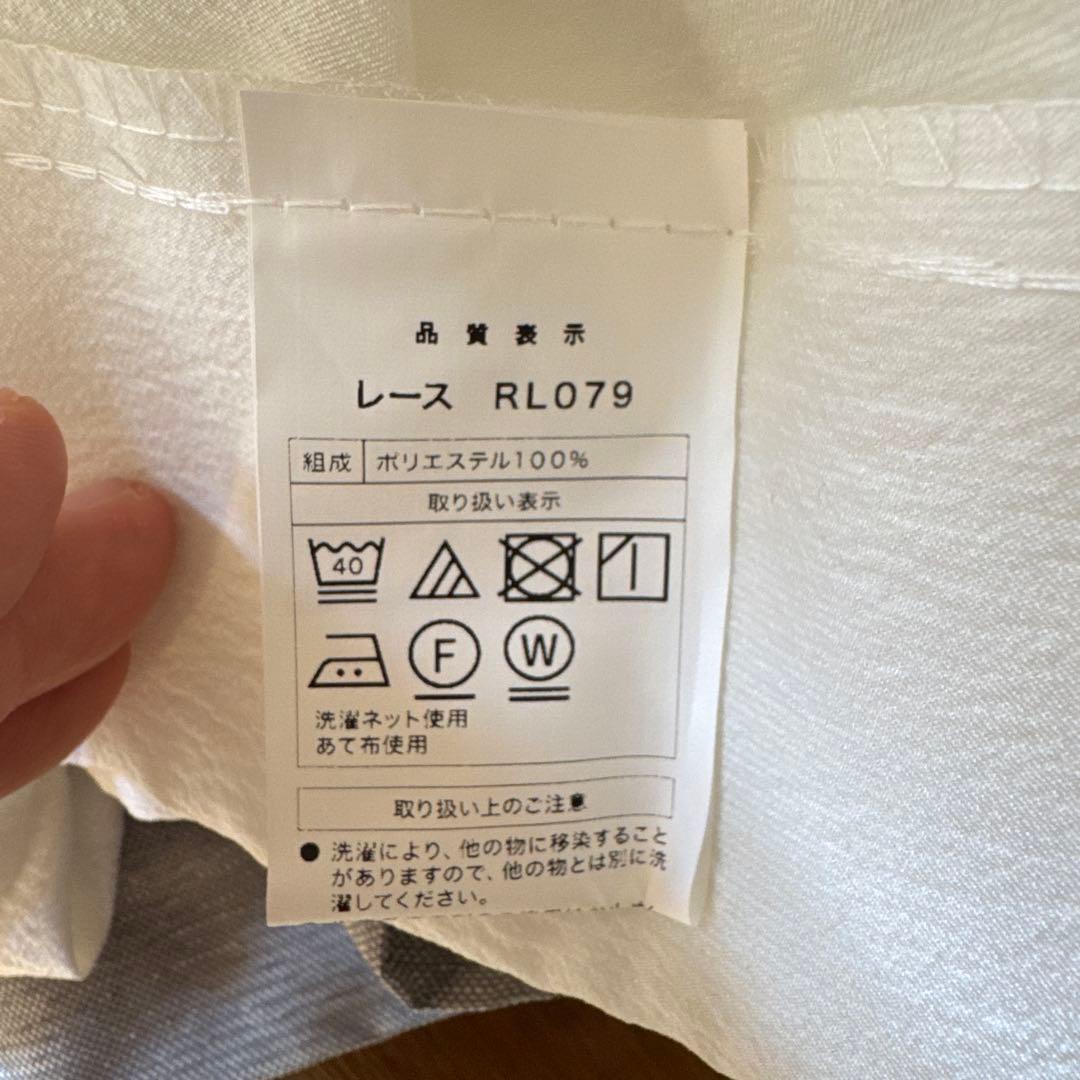 【2セット】ニトリ遮光1級遮熱遮音カーテン×２セット。UVカットレース×２セット