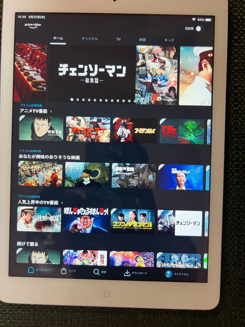アイパットipadAir 16GB 本体