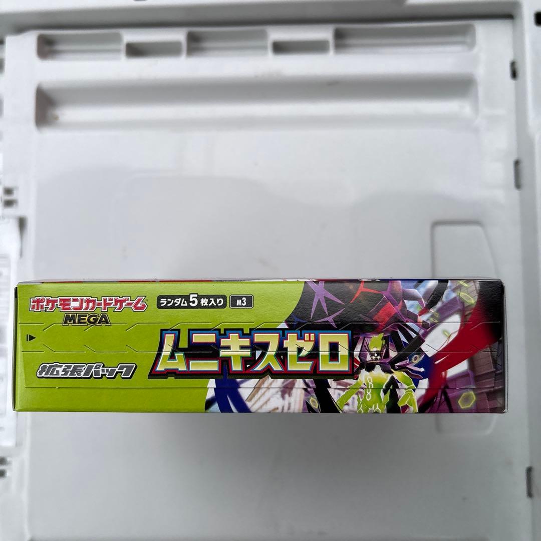 ポケモンカードゲーム ムニキスゼロ シュリンクなしペリあり