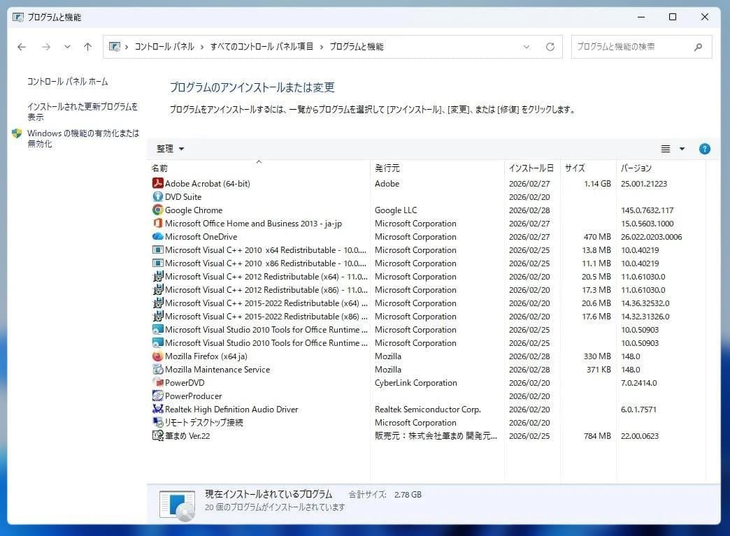 富士通ESPRMO D582G/Win11/14G/HD500G/Office付