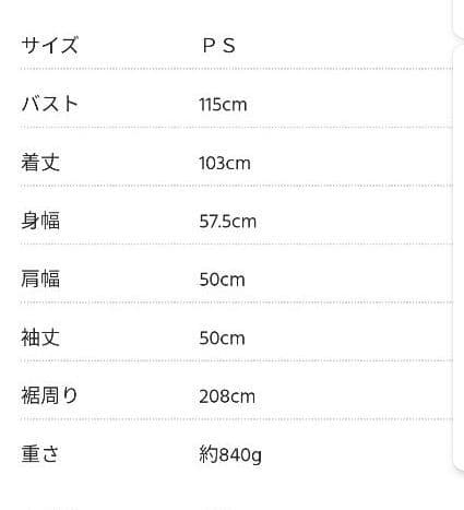 *新品*プロポーションボディドレッシング　ボリュームスリーブトレンチコート