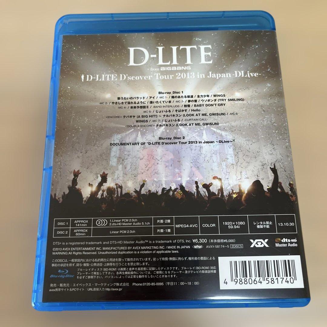 K-POP・アジア D-LITE D'scover Tour 2013 in Japan DLive
