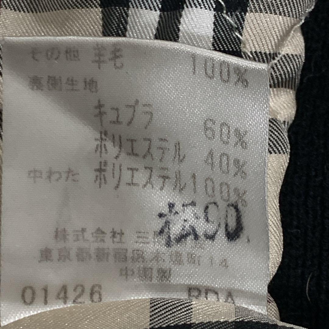 バーバリーブラックレーベル　切替ニット　中綿ジャケット