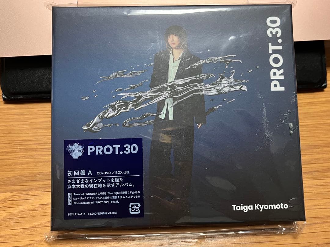 PROT.30 3形態 京本大我 SixTONES