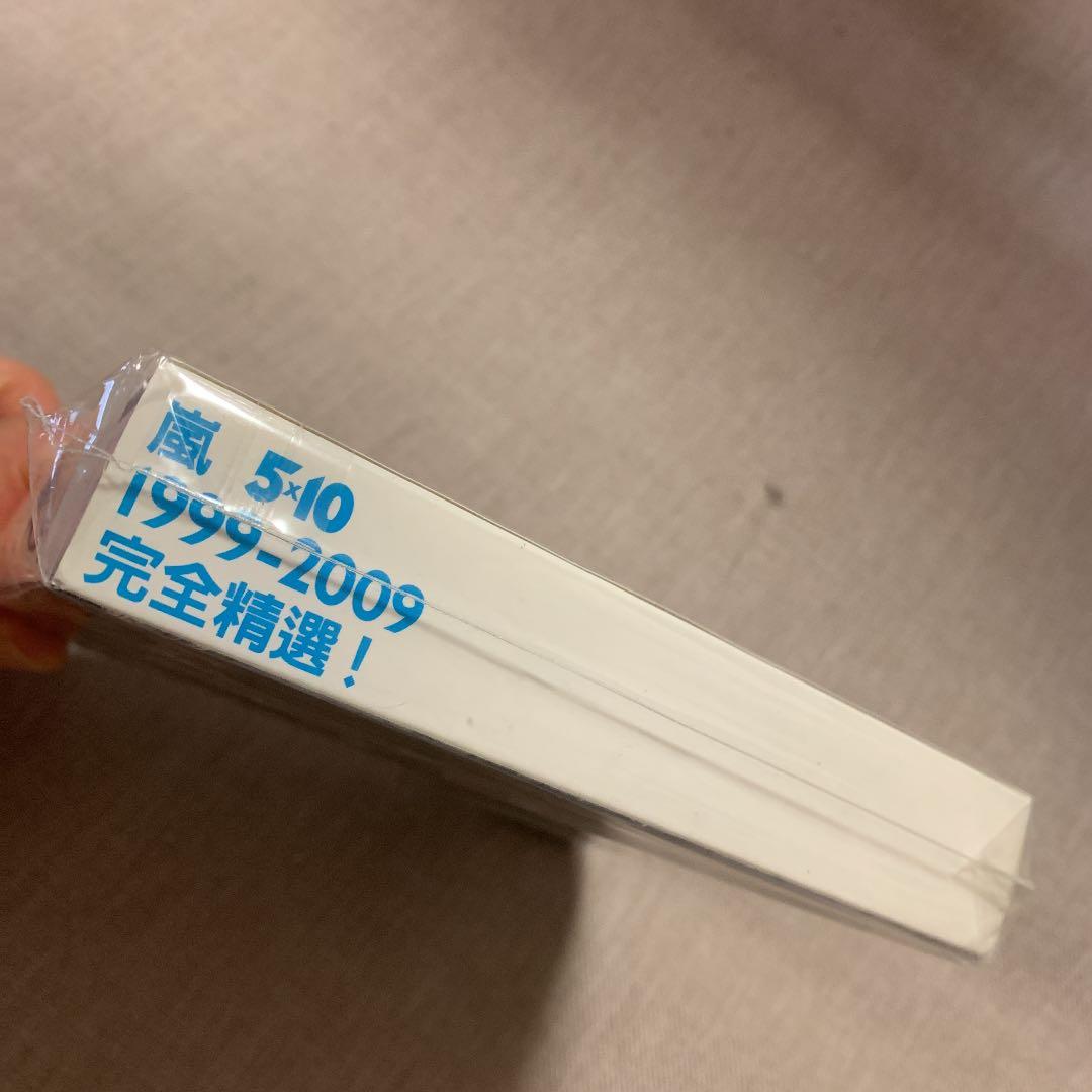 台湾版　ARASHI 5×10 All the BEST! 1999-2009