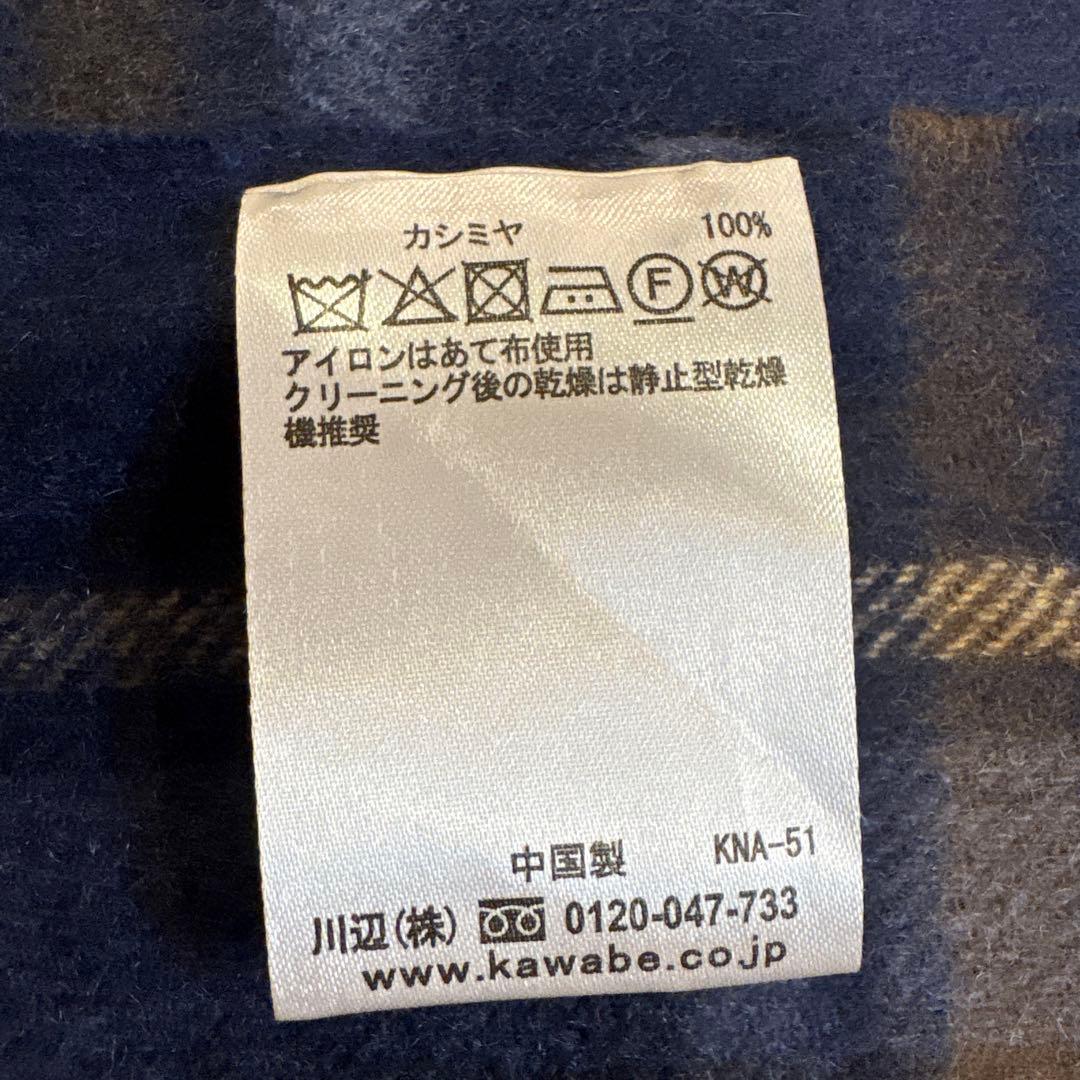 DAKS カシミア　チェック柄 ネイビー マフラー