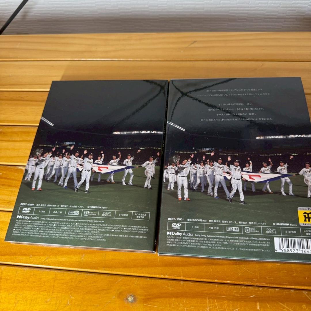 阪神TIGERS BASEBALL2023 ～18年ぶりリーグ優勝