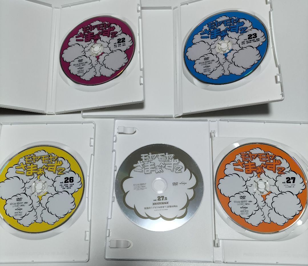 モヤモヤさまぁ～ず2 DVD-BOXセット　全て中古