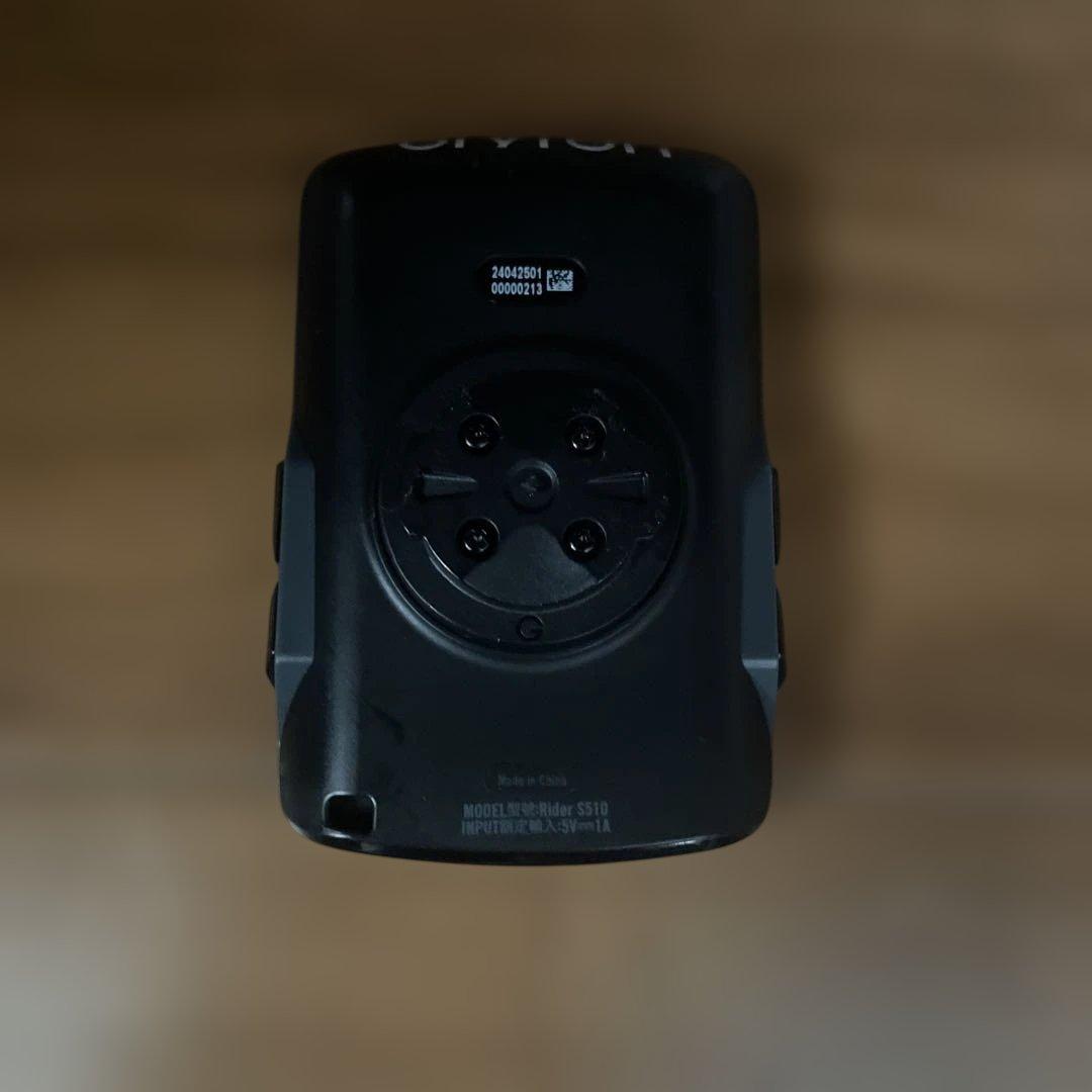 ブライトンs510