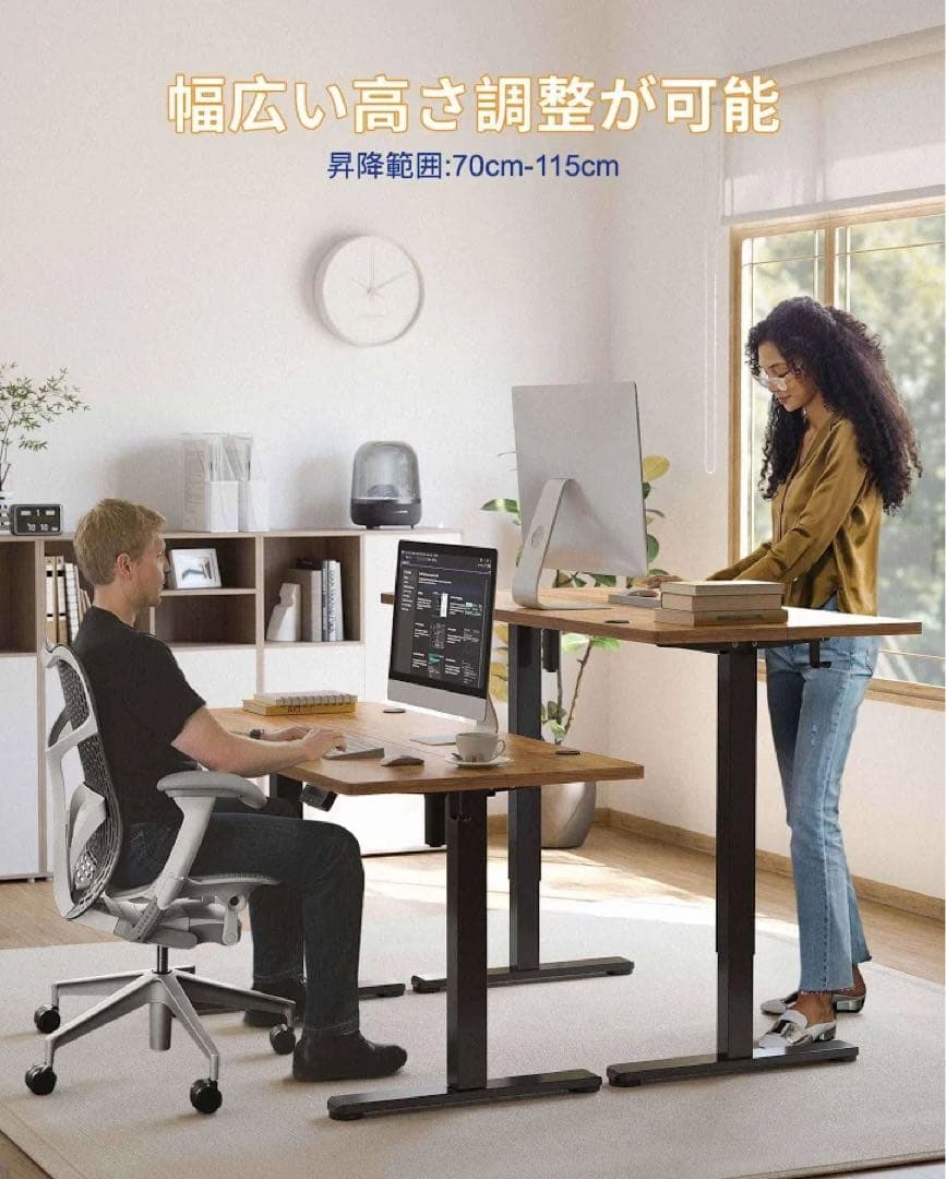 【未使用品】YIHAYO 電動昇降パソコンデスク 120cm