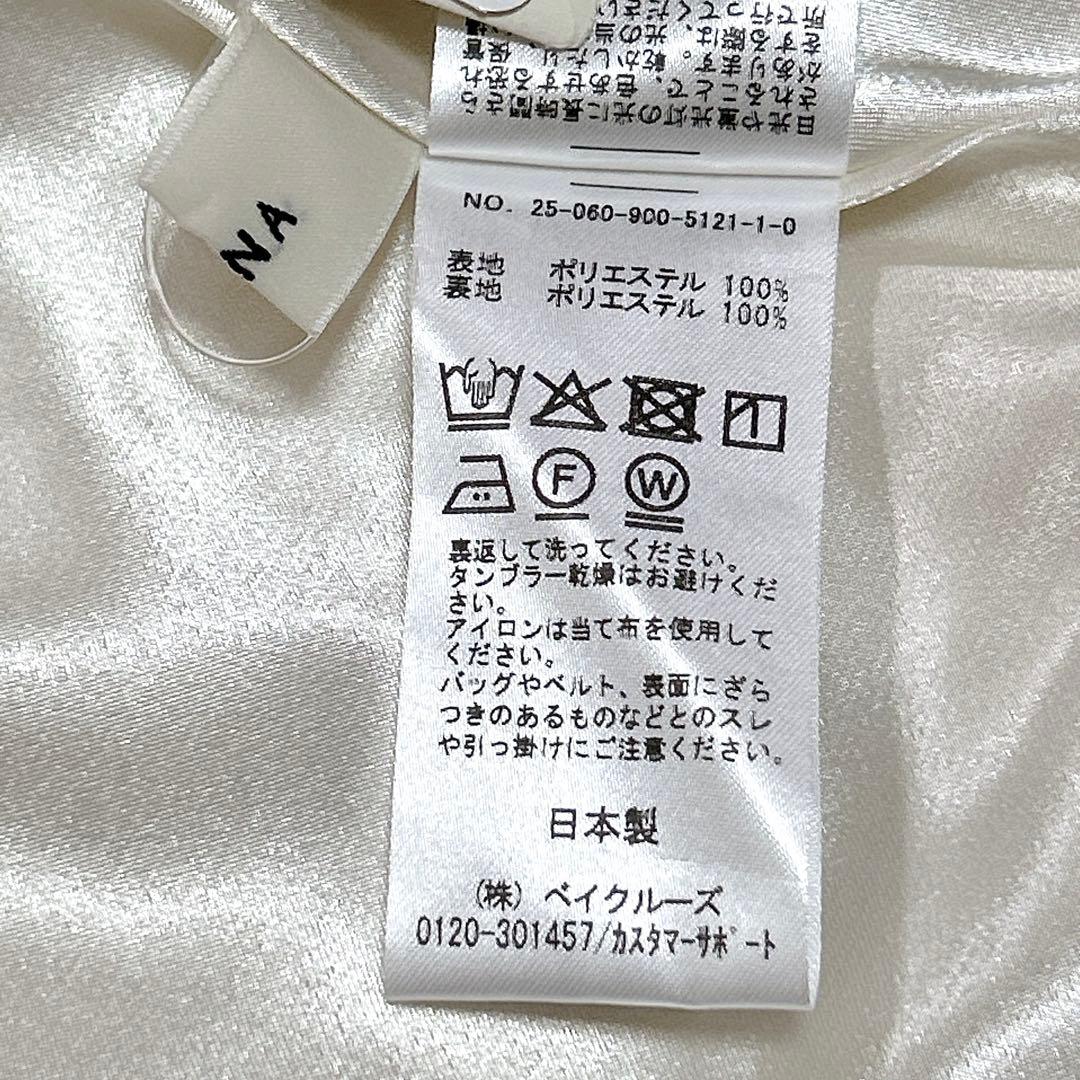 新品タグ付❤︎完売品 25SS IENA タフタフレアスカート 38 ホワイト