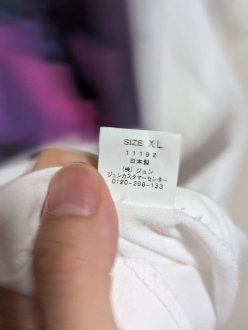 翼*使様 A24 テレビの中に入りたいTシャツ　XLサイズ