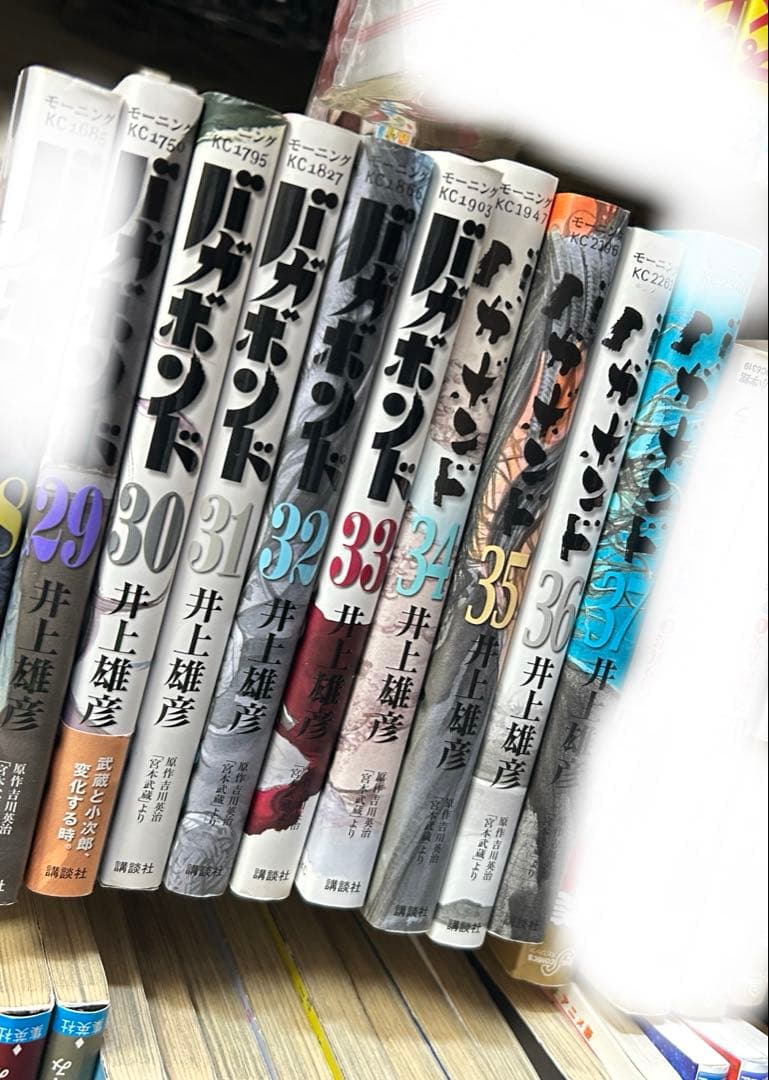 ヤケ少なめ　バガボンド　全巻　1-37巻　37巻まで