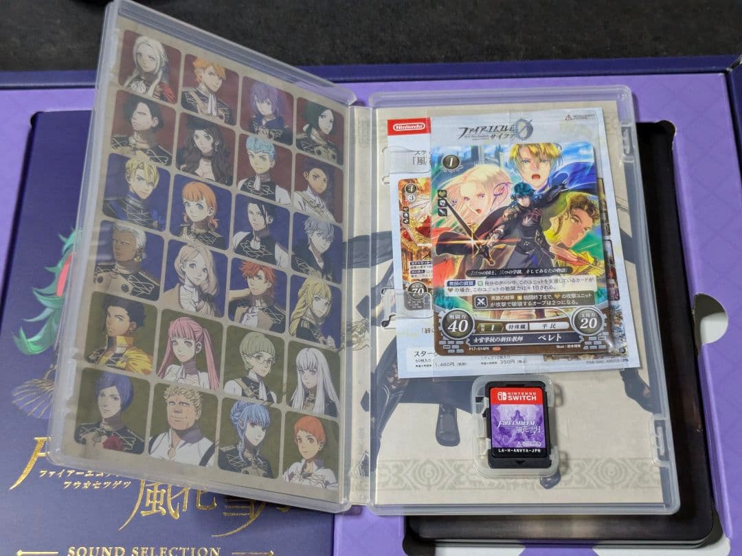 ファイアーエムブレム 風花雪月 Fodlan Collection 限定版