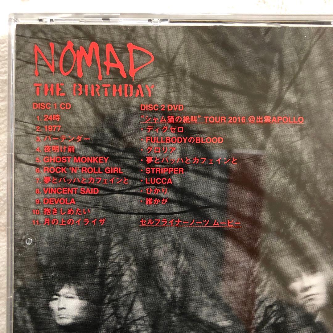 NOMAD初回限定盤CD+DVDバースディThe Birthday抱きしめたい