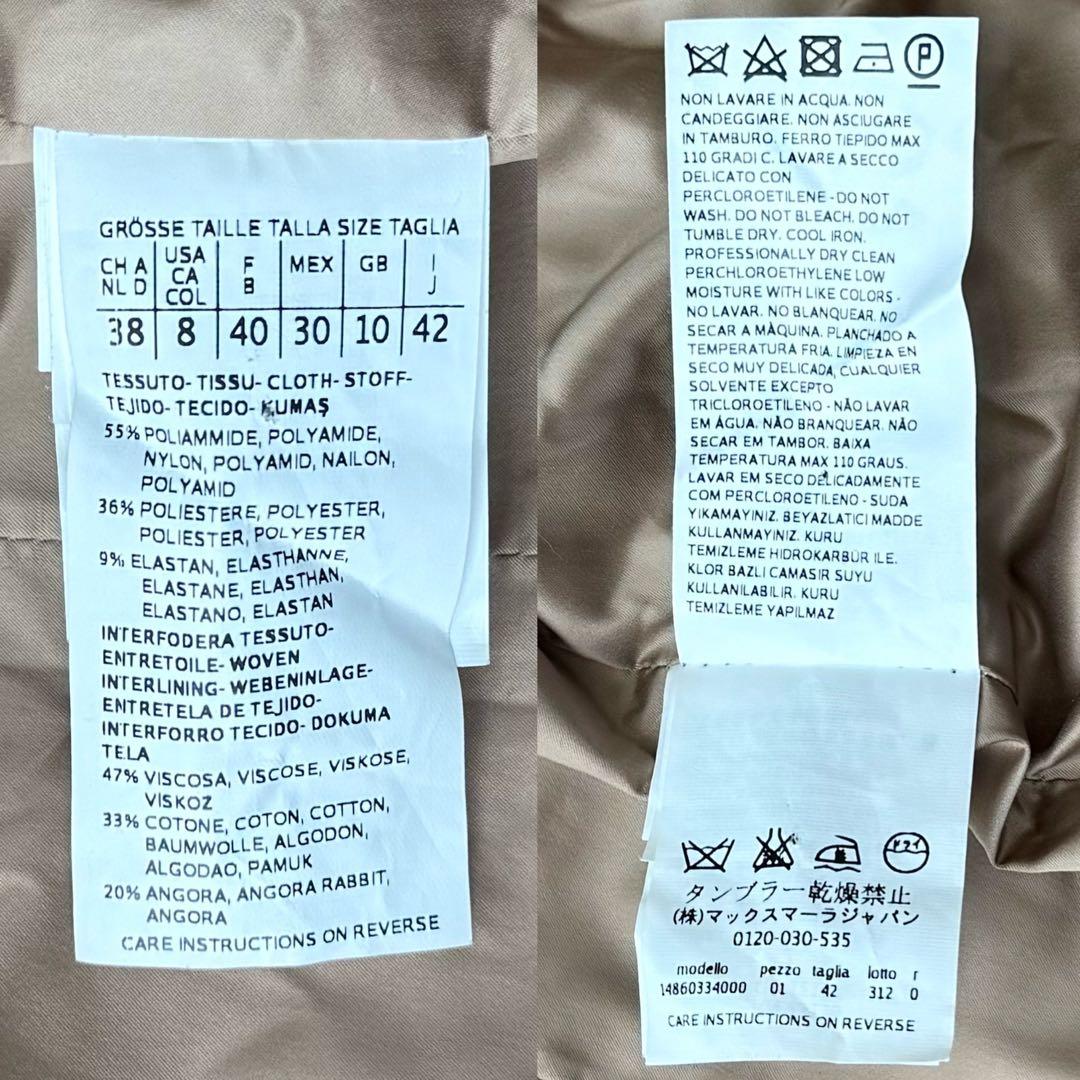 美品☆Max Mara フーデットコート アンゴラ ベルト 保存袋付き ベージュ