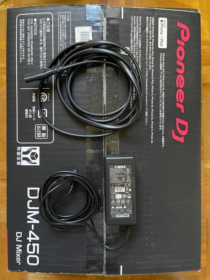 Pioneer DJ DJM-450 ※オプション/ハードケース、レコードセット