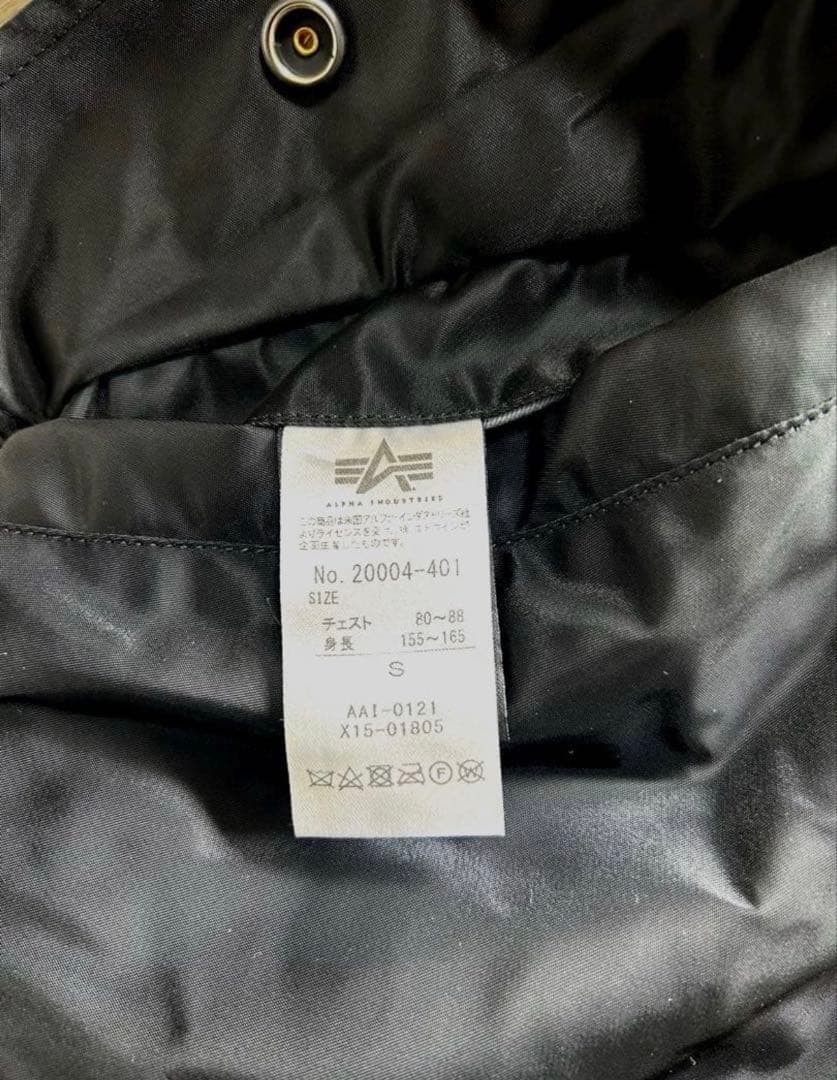 ALPHAINDUSTRIES MA-1 リバーシブル 男女兼用