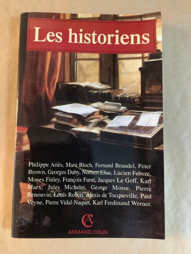 Les historiens (中古本)