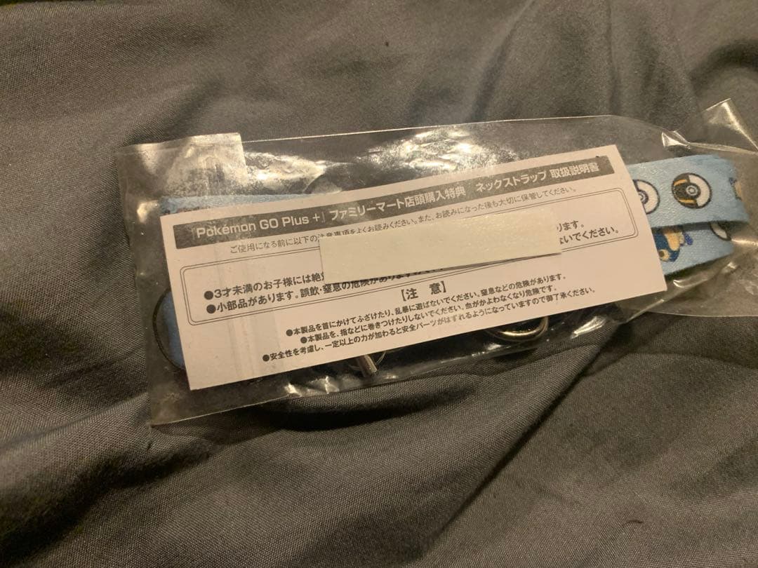 新品　Pokémon GO Plus + ポケモンGOプラスプラス 正規品