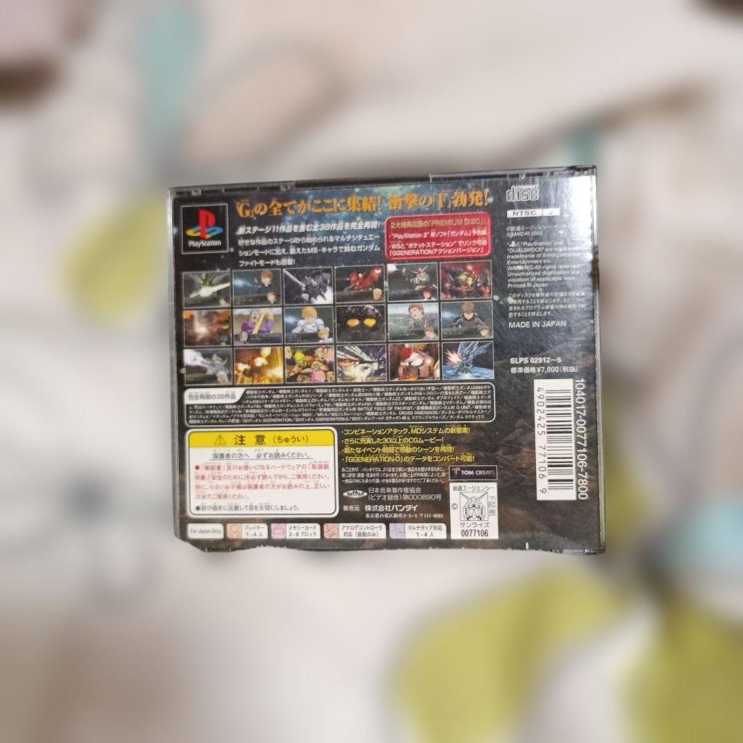 SDガンダム GGENERATION F