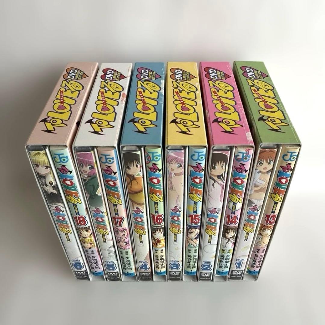 To LOVEる とらぶる 全巻 セット OVA 1〜6 限定版 同梱版