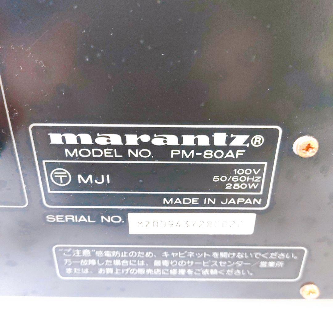 マランツ Marantz PM-80a プリメインアンプ ジャンク品