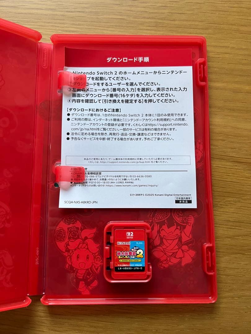 桃太郎電鉄 2 switch2