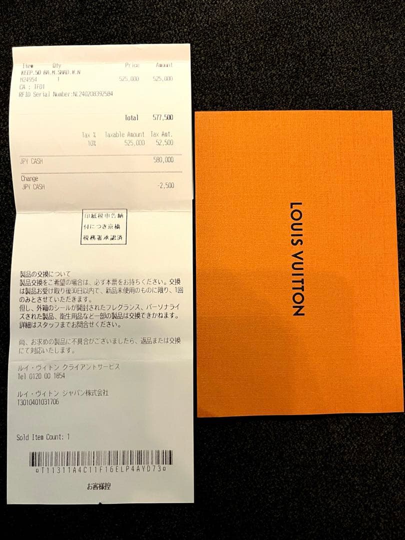 希少⭐︎ LOUIS VUITTON キーポル50 ルイヴィトン
