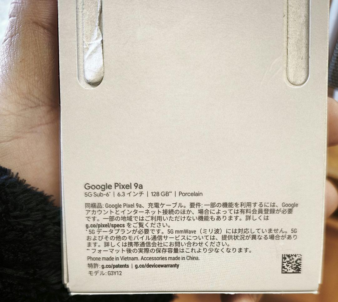 新品 未使用 Google Pixel9a 128GB Porcelain