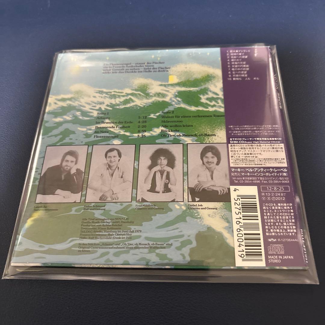 深海の天使 紙ジャケ
