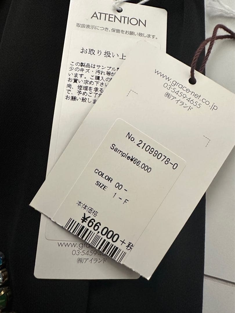 【新品未使用タグ付き】グレースコンチネンタル　ビジューワンピース