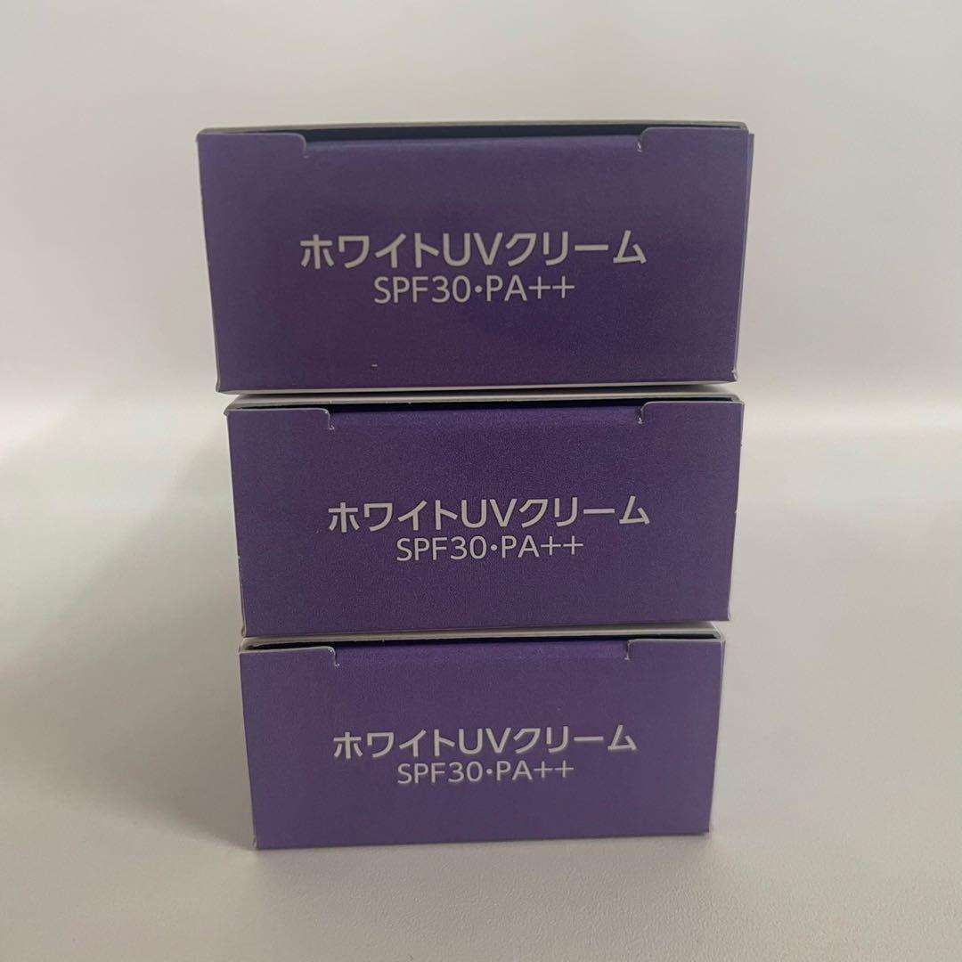 KIRA ホワイトUVクリーム　日焼け止めクリーム　25g 3個