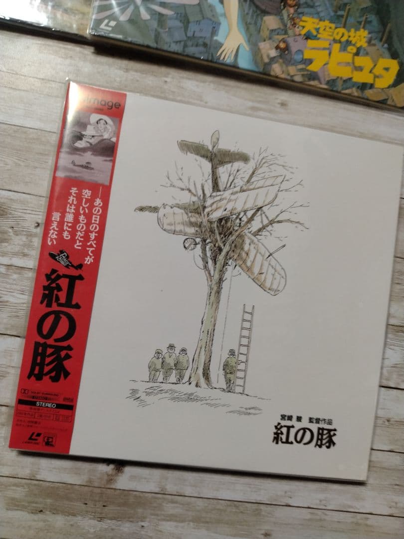 f*鍋様 スタジオジブリ レーザーディスク 8枚セット 宮崎駿 監督作品