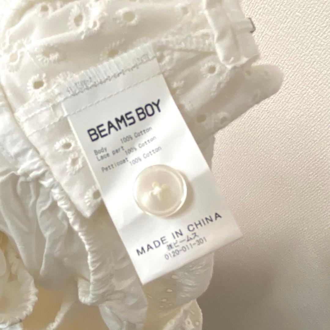 BEAMS BOY カットワーク ティアード スカート レース ホワイト フリー