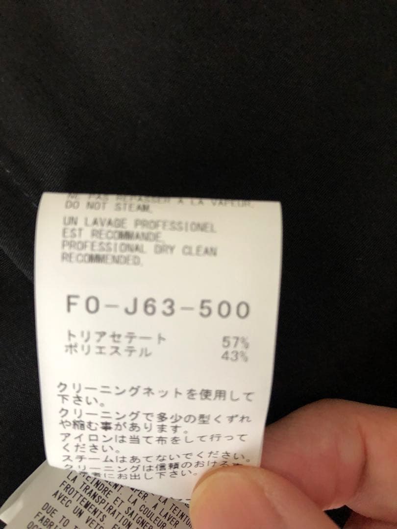ヨウジヤマモト　ロング　ジャケット　トリポリ　新品　yohji yamamoto