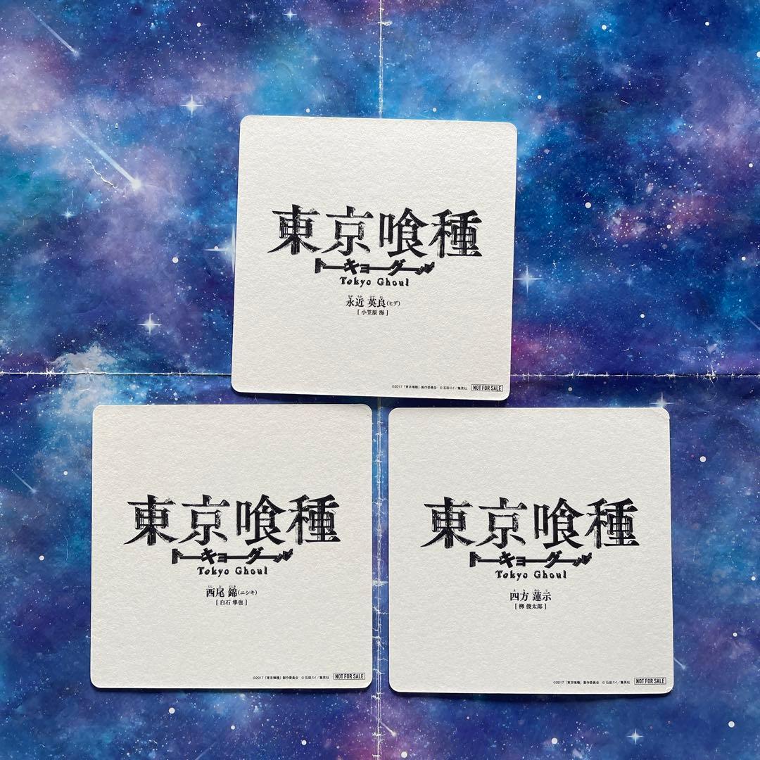 東京喰種　トーキョーグール　:re　全巻セット　+画集+小説