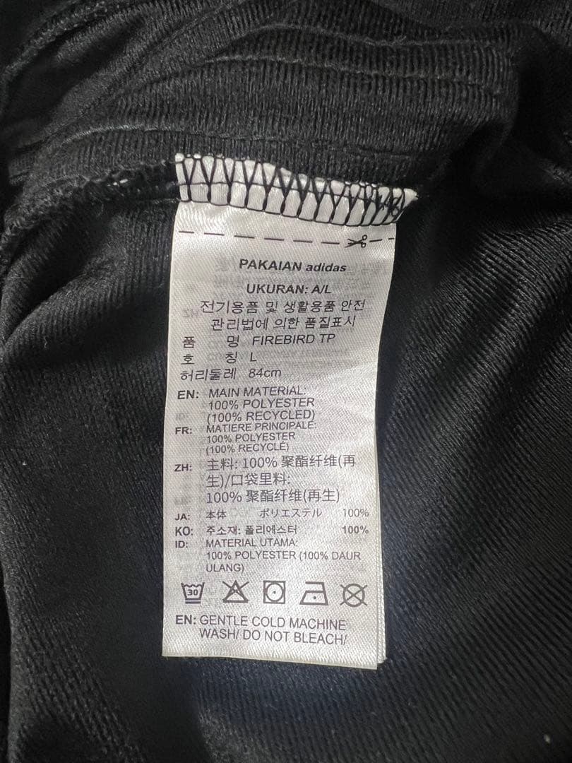 ファイヤーバードジャージパンツadidas Originals，アディダスXL