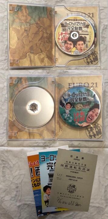 水曜どうでしょう DVD ヨーロッパ21カ国完全制覇  サイコロ3 水どう