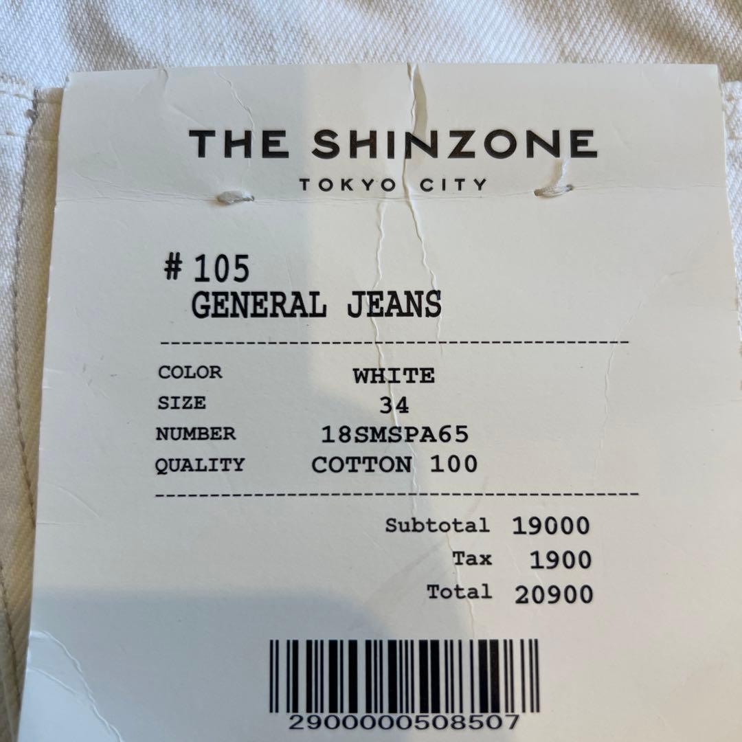 THE SHINZONE シンゾーン ジェネラルジーンズ 白 34 新品未使用