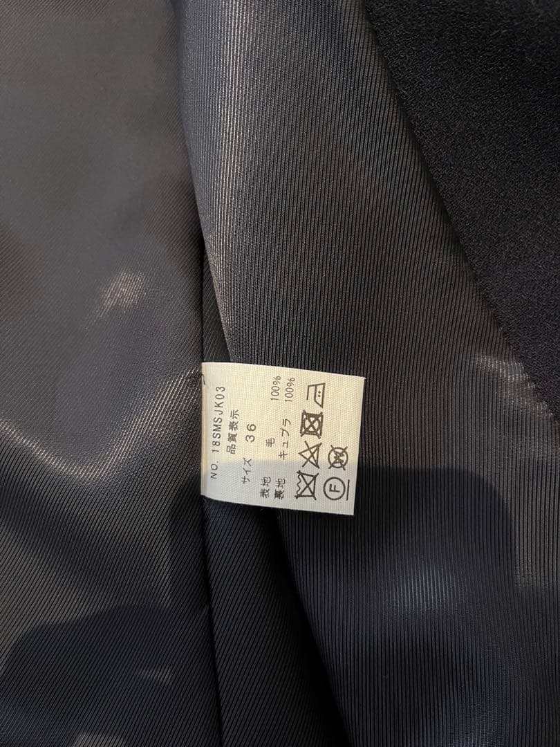 新品未使用品　THE SHINZONE ブレザー　36