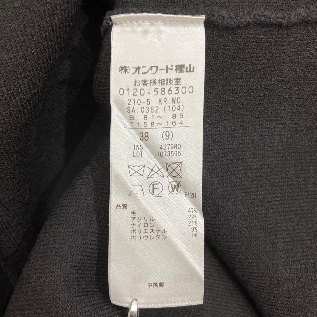 23区 ミニブークレ ニット ジャケット オンワード樫山