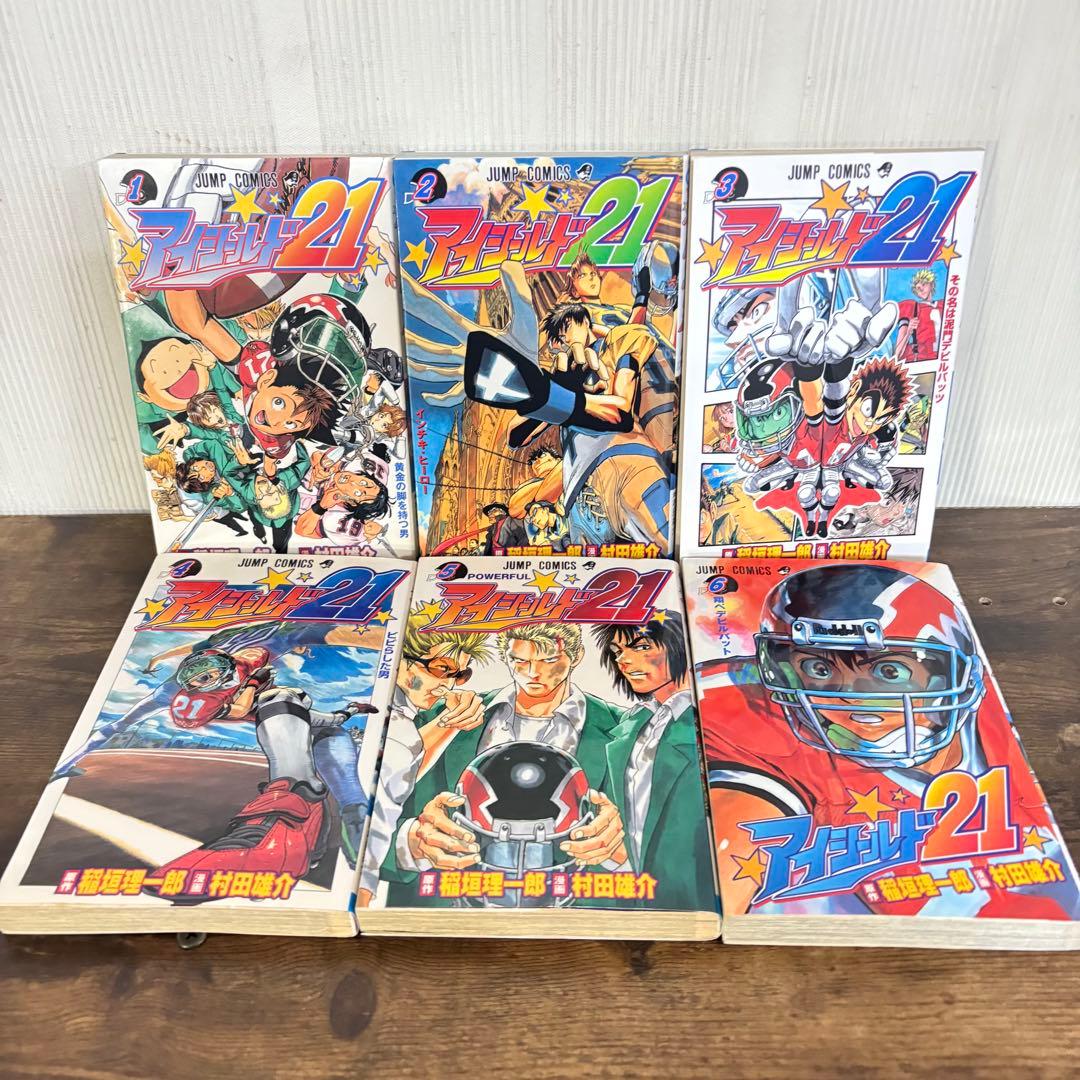 アイシールド21 全巻セット　1-37