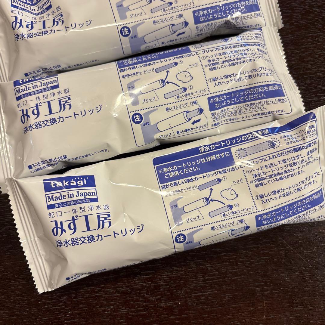 takagi 浄水器交換カートリッジＪＣ００３２ＳＴ