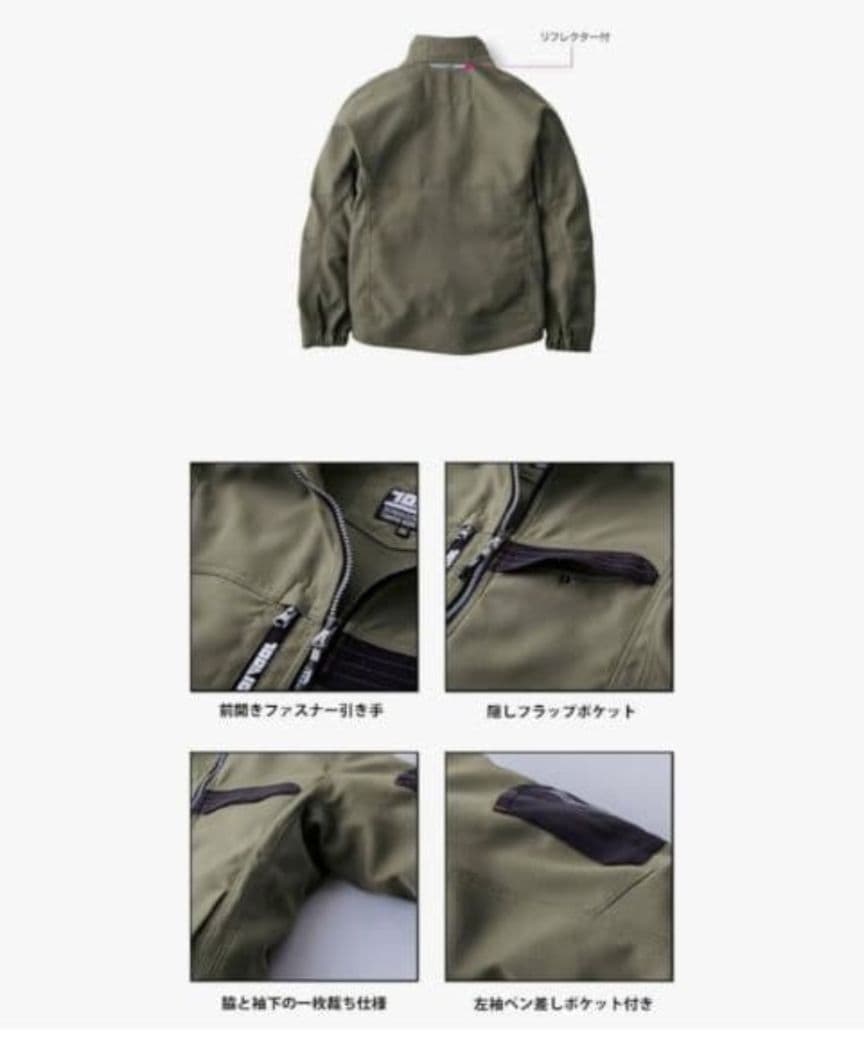 寅壱作業着上下セット